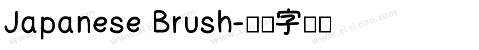 Japanese Brush字体转换